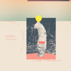 RANK-O - MONUMENT MOVEMENT