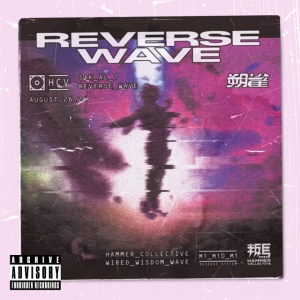 SAK - REVERSE WAVE (1 x CD)