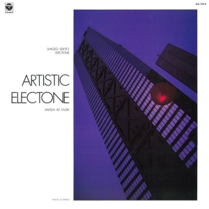 Shigeo Sekito - SPECIAL SOUND SERIES -... (1 x LP)
