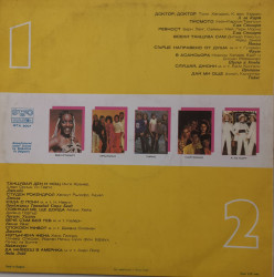 Various – албум It's My Discothek - Img 2