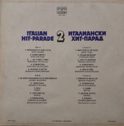 Various – албум Italian Hit-Parade 2 - Img 3