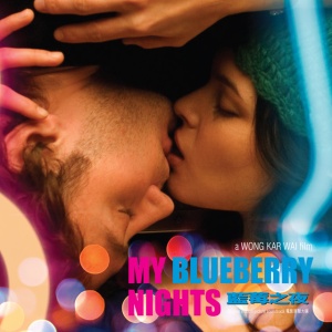 Various Artists - MY BLUEBERRY NIGHTS (1 x LP)