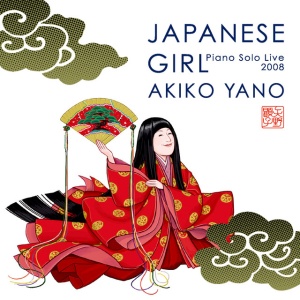 YANO, AKIKO - JAPANESE GIRL