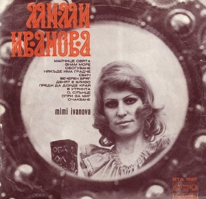 Мими Иванова – Mimi Ivanova