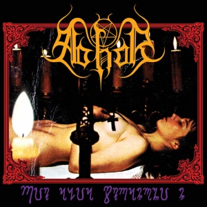 Abhor - RITUALIA STRAMONIUM (1 x CD)