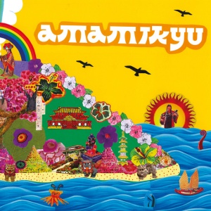Amamikyu - AMAMIKYU (1 x LP)