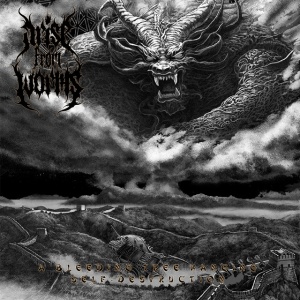 Arise From Worms - BLEEDING TREE HANGING SELF DESTRUCTION (1 x CD)