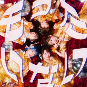 .BPM - MOTTAINAI/POKER FACE (1 x CD)