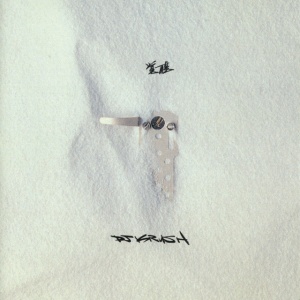 DJ KRUSH - KAKUSEI