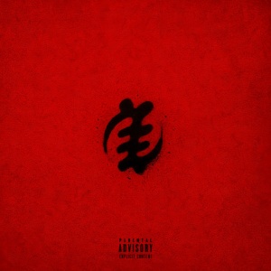 FRENNA - BLOODLINE
