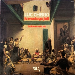 Luc Cherki – албум Le Mariage Juif / L'alliance Et La Vie