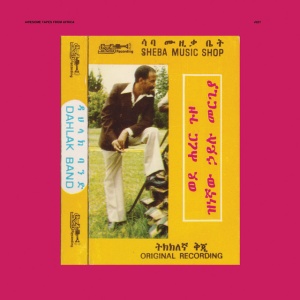 MERGIA, HAILU & DA... - WEDE HARER GUZO
