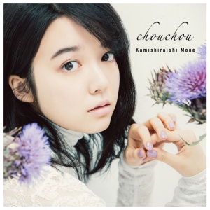 Mone Kamishiraishi - CHOUCHOU (1 x LP)
