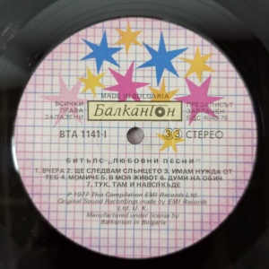 The Beatles – албум Love Songs - Img 3