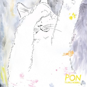 Tujiko Noriko - PON (2 x LP)
