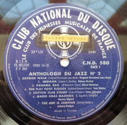 Various – албум Anthologie du Jazz n°2 - Img 3
