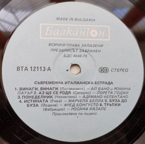 Various – албум Le Canzoni D' Oggi - Img 2