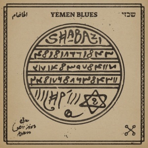 YEMEN BLUES - SHABAZI - A TRIBUTE TO THE POET