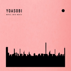 Yourness - BOOK (1 x CD)