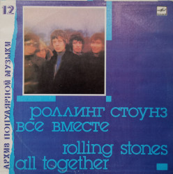 Роллинг Стоунз (Rolling Stones) – албум Все Вместе (All Together)