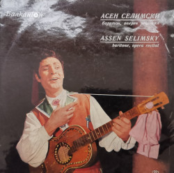 Assen Selimsky – албум Opera Recital