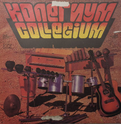 Collegium – албум Колегиум