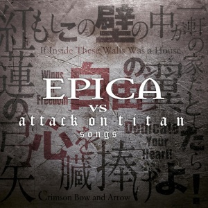 EPICA - EPICA VS ATTACK ON TITAN SONGS