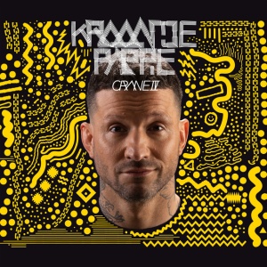 KRAANTJE PAPPIE - CRANE IV