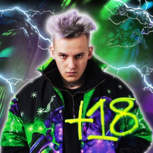 KUBI PRODUCENT - +18