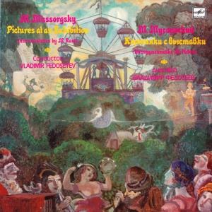 M. Mussorgsky - The USSR TV And Radio Large Symphony Orchestra, Conductor Vladimir Fedoseyev – Pictures At An Exhibition