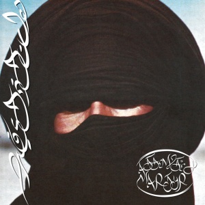 Prostitute - ATTEMPTED MARTYR (1 x LP)