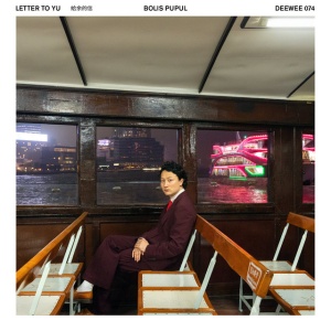 PUPUL, BOLIS - LETTER TO YU