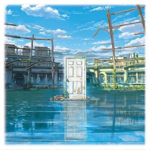 Radwimps - SUZUME (1 x CD)