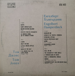 Tom Jones (Том Джонс)/Engelbert Humperdinck (Енгелбърт Хъмпърдинк) – Famous Pop Singers (Известни Естрадни Изпълнители) - Img 2