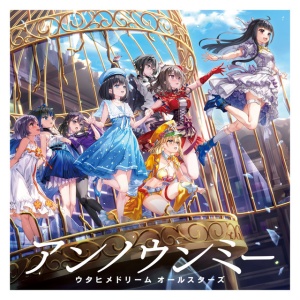 Utahime Dream All Stars - UNKNOWN ME (1 x CD)