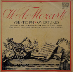 Wolfgang Amadeus Mozart, Sofia Festival Orchestra, Emil Tchakarov – албум Увертюри = Overtures