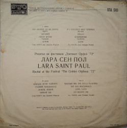 Лара Сен Пол ‎– албум Рецитал На Фестивала "Златният Орфей '72" - Img 2