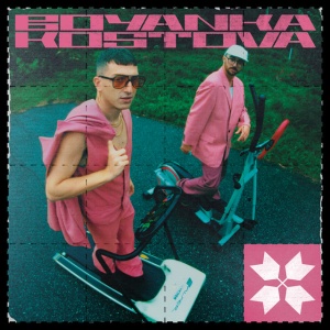 Boyanka Kostova - X (1 x LP)