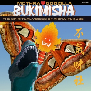 BUKIMISHA - MOTHRA HEARTS GODZILLA