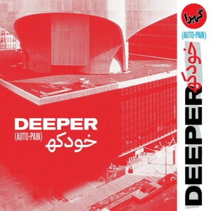 Deeper - AUTO-PAIN (1 x LP)
