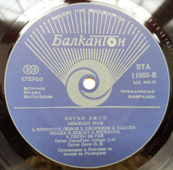 Elton John – албум A Single Man - Img 3