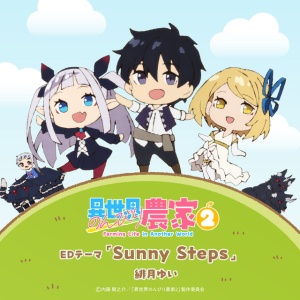 Hizuki Yui - SUNNY STEPS (1 x CD)