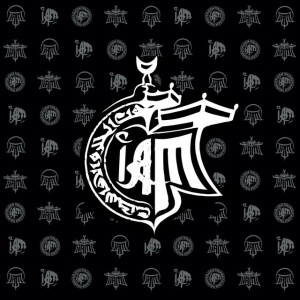 IAM - ANTHOLOGIE IAM