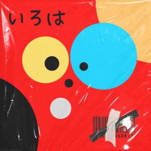 IROHA - IROHA