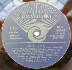 Ricky Nelson – албум Ricky Nelson - Img 3