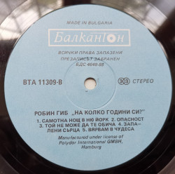 Robin Gibb – албум How Old Are You ? - Img 3