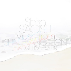 SAGISU, SHIRO - Shiro SAGISU Music from "SHIN EVANGELION" EVANGELION: 3.0+1.0.