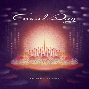 Shitamachi No Natsu - CORAL DAY (1 x CD)