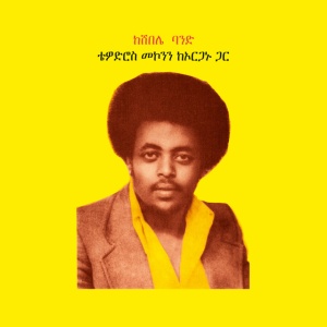 Teodros Makonnen - TEODROS MAKONNEN WITH HIS ORGA (2 x LP)