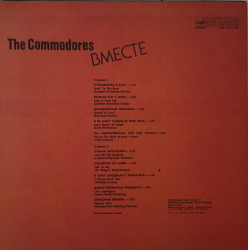 The Commodores – албум Вместе (United) - Img 3